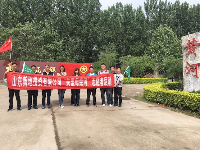 山東出版集團有限公司內容圖片展示