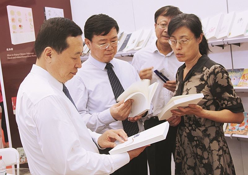 山東出版集團有限公司內容圖片展示