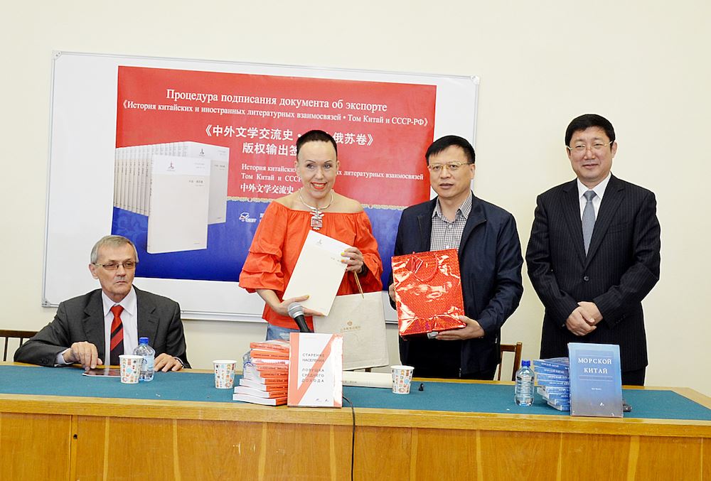 山東出版集團有限公司內容圖片展示