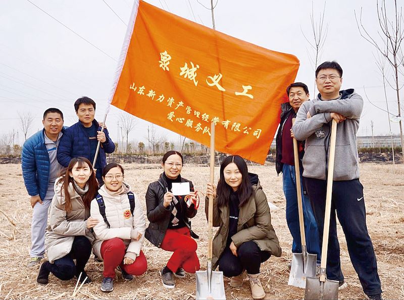 山東出版集團有限公司內(nèi)容圖片展示