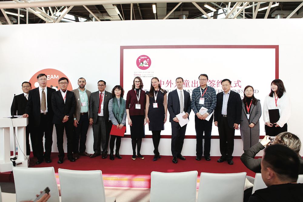 山東出版集團有限公司內(nèi)容圖片展示