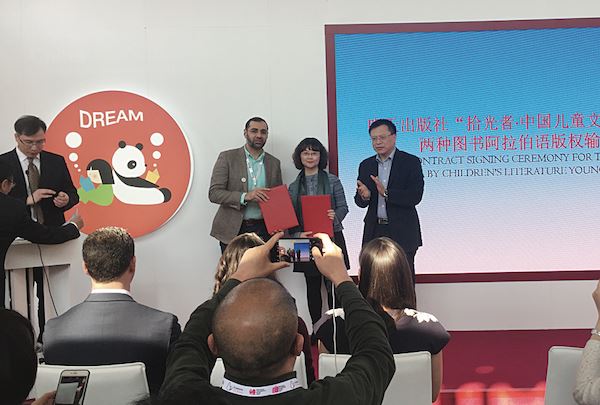 山東出版集團有限公司內(nèi)容圖片展示