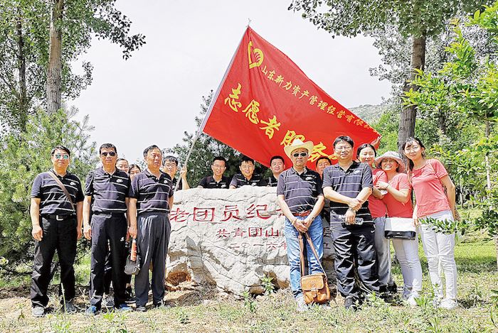 山東出版集團有限公司內容圖片展示