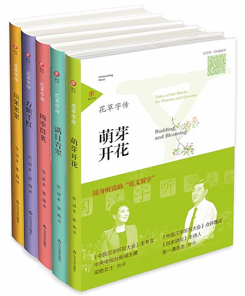 山東出版集團(tuán)有限公司內(nèi)容圖片展示