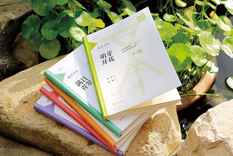 山東出版集團(tuán)有限公司內(nèi)容圖片展示