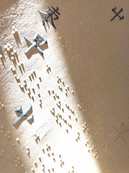 山東出版集團(tuán)有限公司內(nèi)容圖片展示