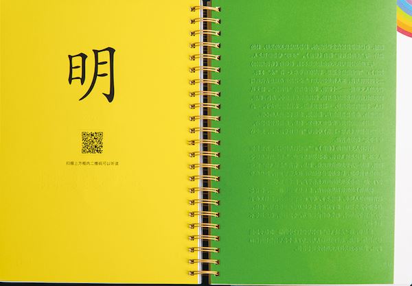 山東出版集團(tuán)有限公司內(nèi)容圖片展示