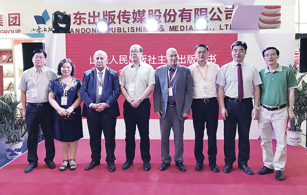 山東出版集團有限公司內容圖片展示