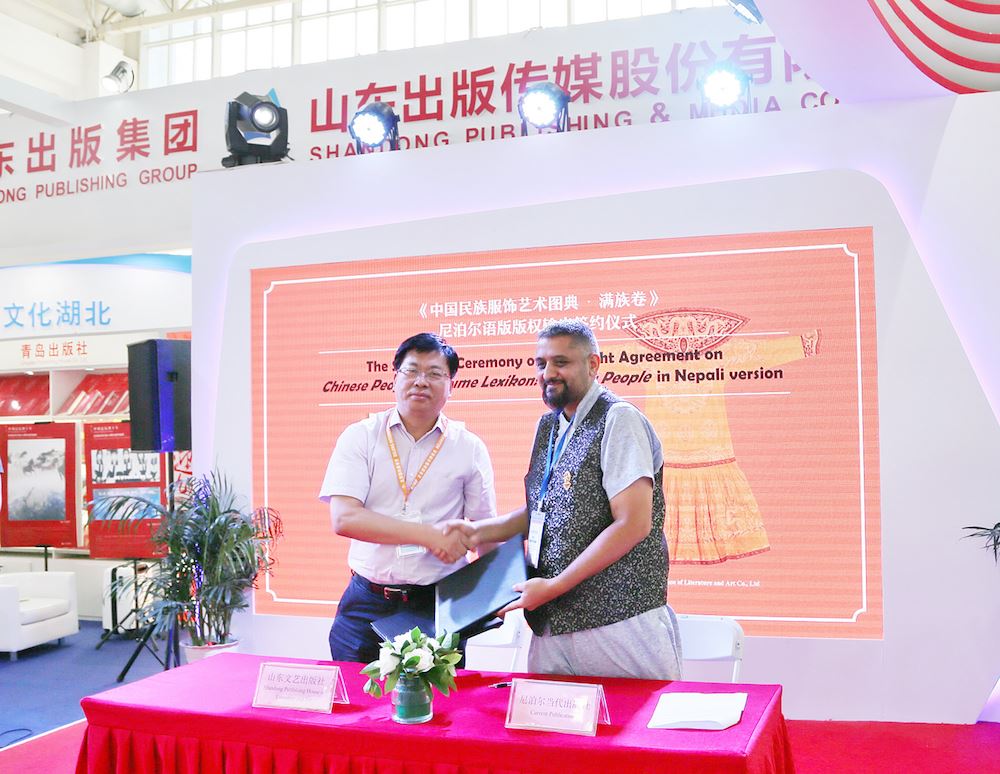 山東出版集團有限公司內容圖片展示