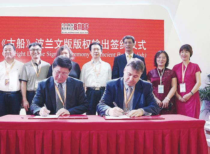 山東出版集團有限公司內容圖片展示