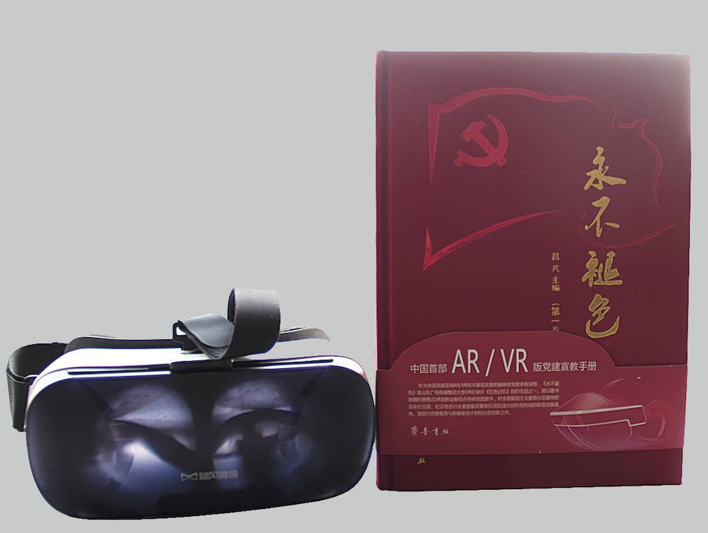 山東出版集團有限公司內容圖片展示