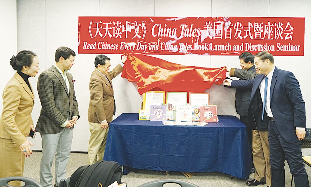 山東出版集團有限公司內容圖片展示