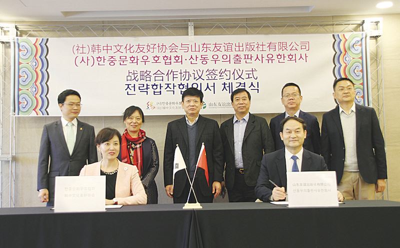 山東出版集團有限公司內容圖片展示