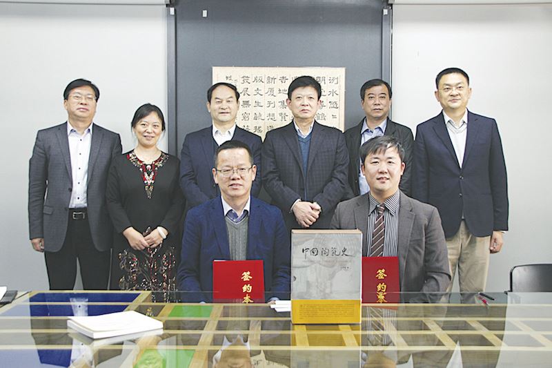 山東出版集團有限公司內容圖片展示