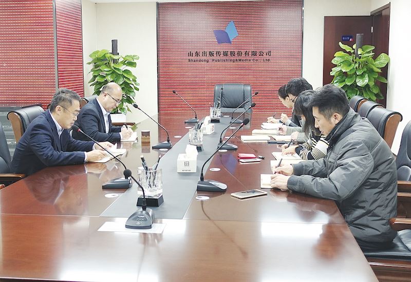 山東出版集團(tuán)有限公司內(nèi)容圖片展示