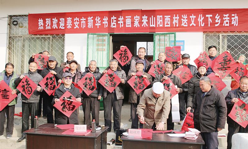 山東出版集團有限公司內容圖片展示