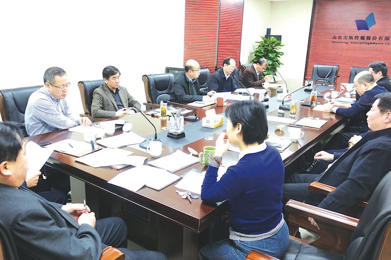 山東出版集團有限公司內容圖片展示