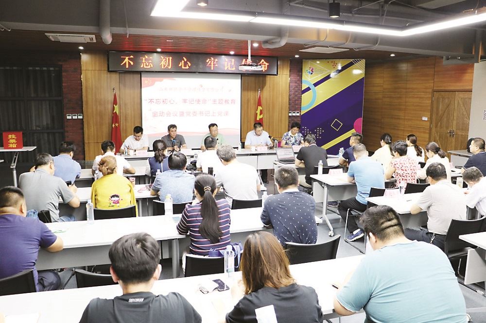 山東出版集團(tuán)有限公司內(nèi)容圖片展示