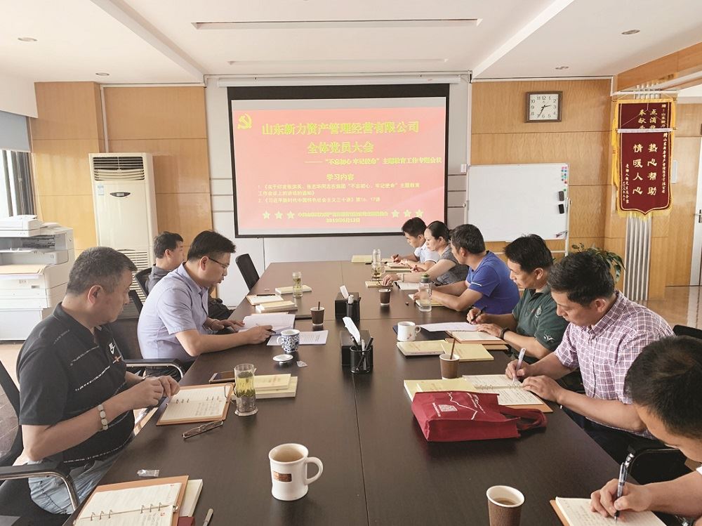 山東出版集團(tuán)有限公司內(nèi)容圖片展示