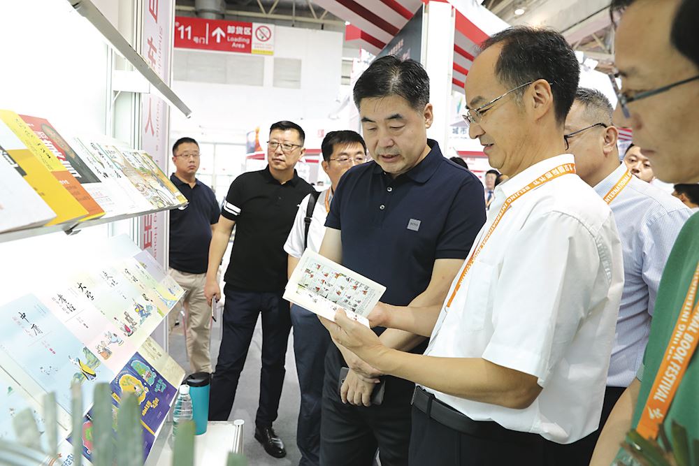 山東出版集團有限公司內容圖片展示