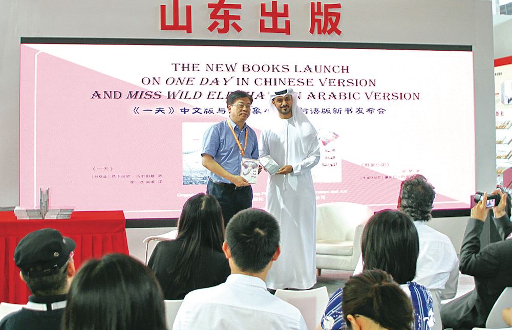 山東出版集團有限公司內容圖片展示