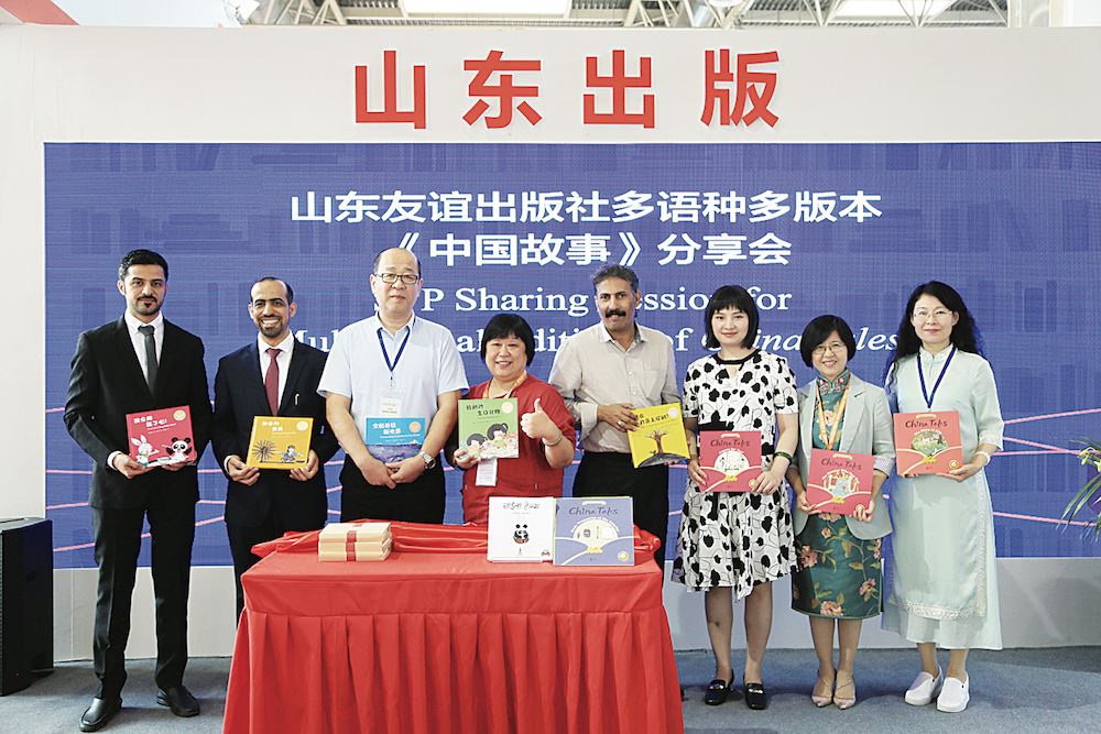 山東出版集團有限公司內容圖片展示