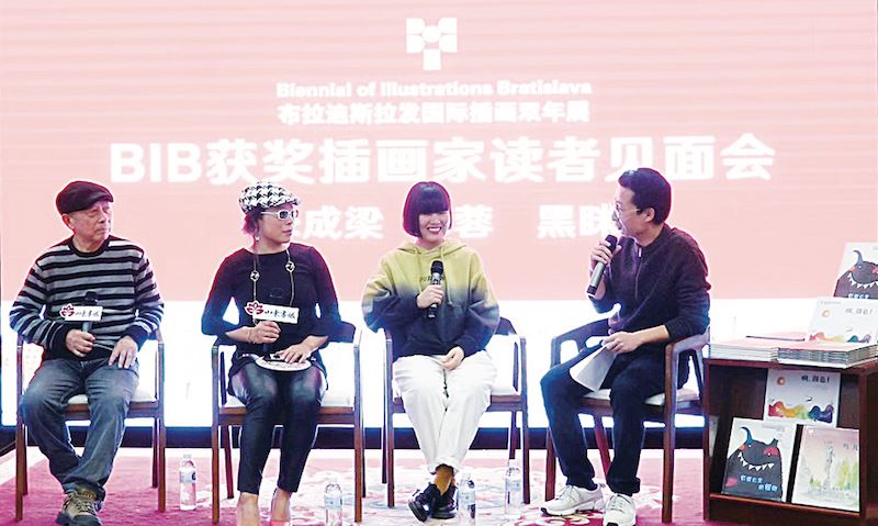 山東出版集團有限公司內容圖片展示