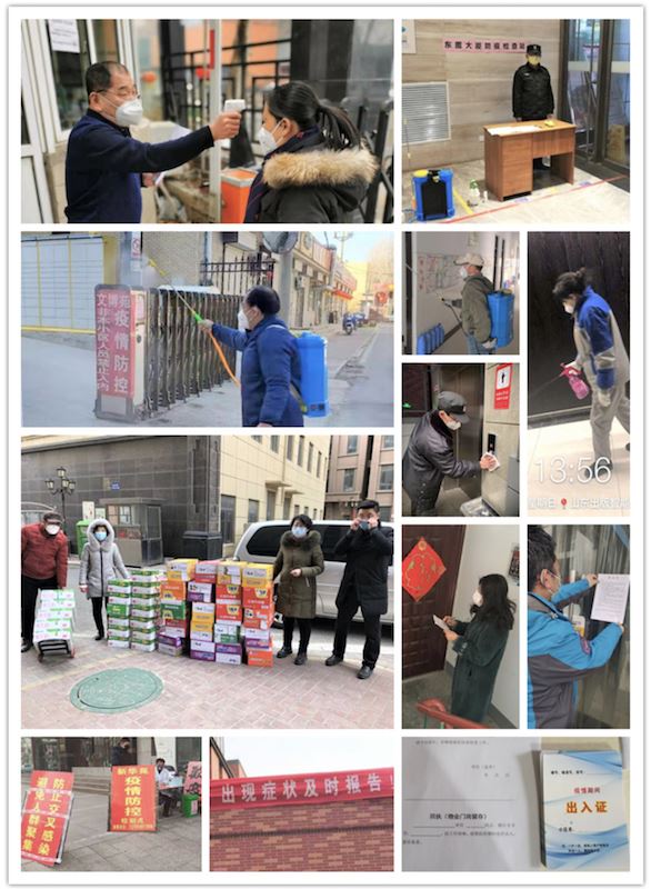 山東出版集團有限公司內容圖片展示