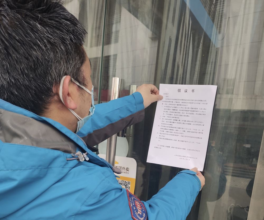 山東出版集團有限公司內容圖片展示