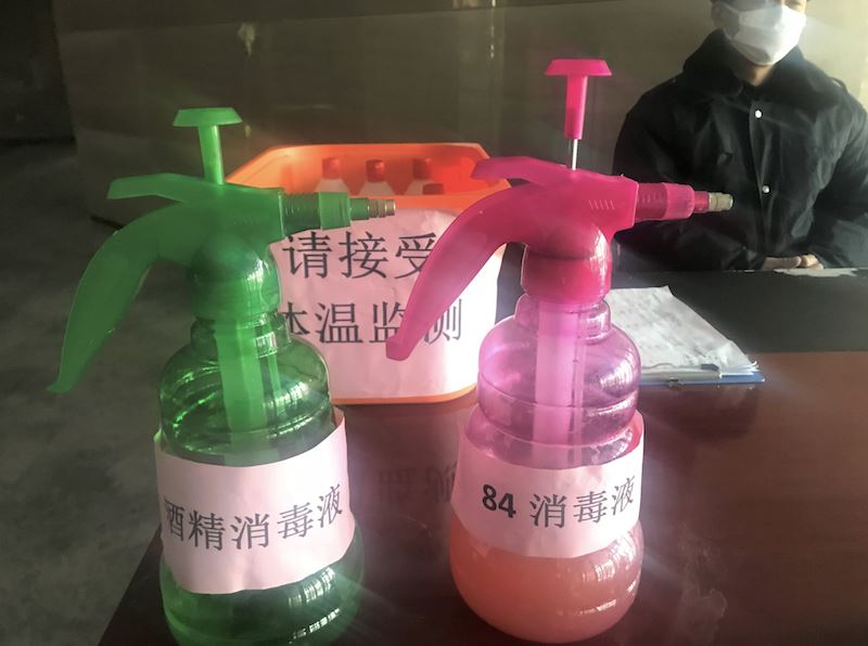 山東出版集團有限公司內容圖片展示