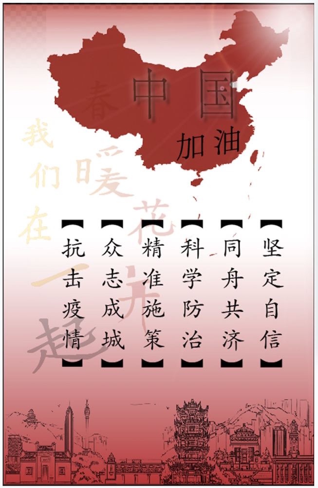 山東出版集團(tuán)有限公司內(nèi)容圖片展示