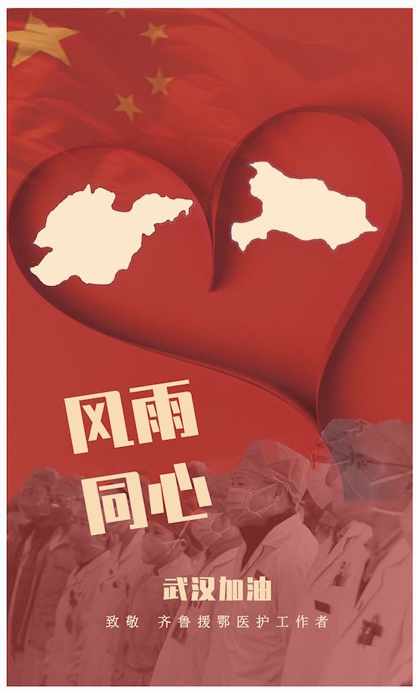 山東出版集團(tuán)有限公司內(nèi)容圖片展示