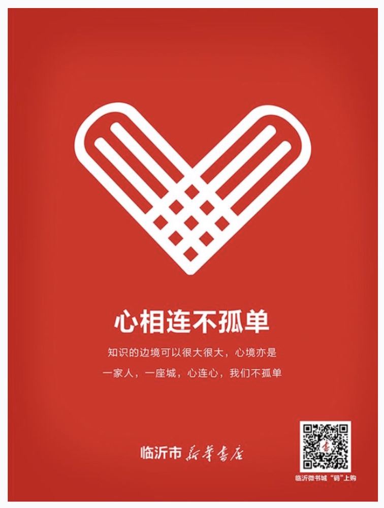 山東出版集團(tuán)有限公司內(nèi)容圖片展示