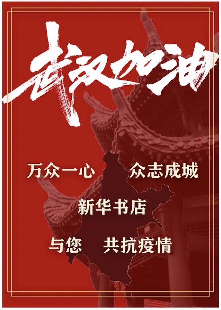 山東出版集團(tuán)有限公司內(nèi)容圖片展示