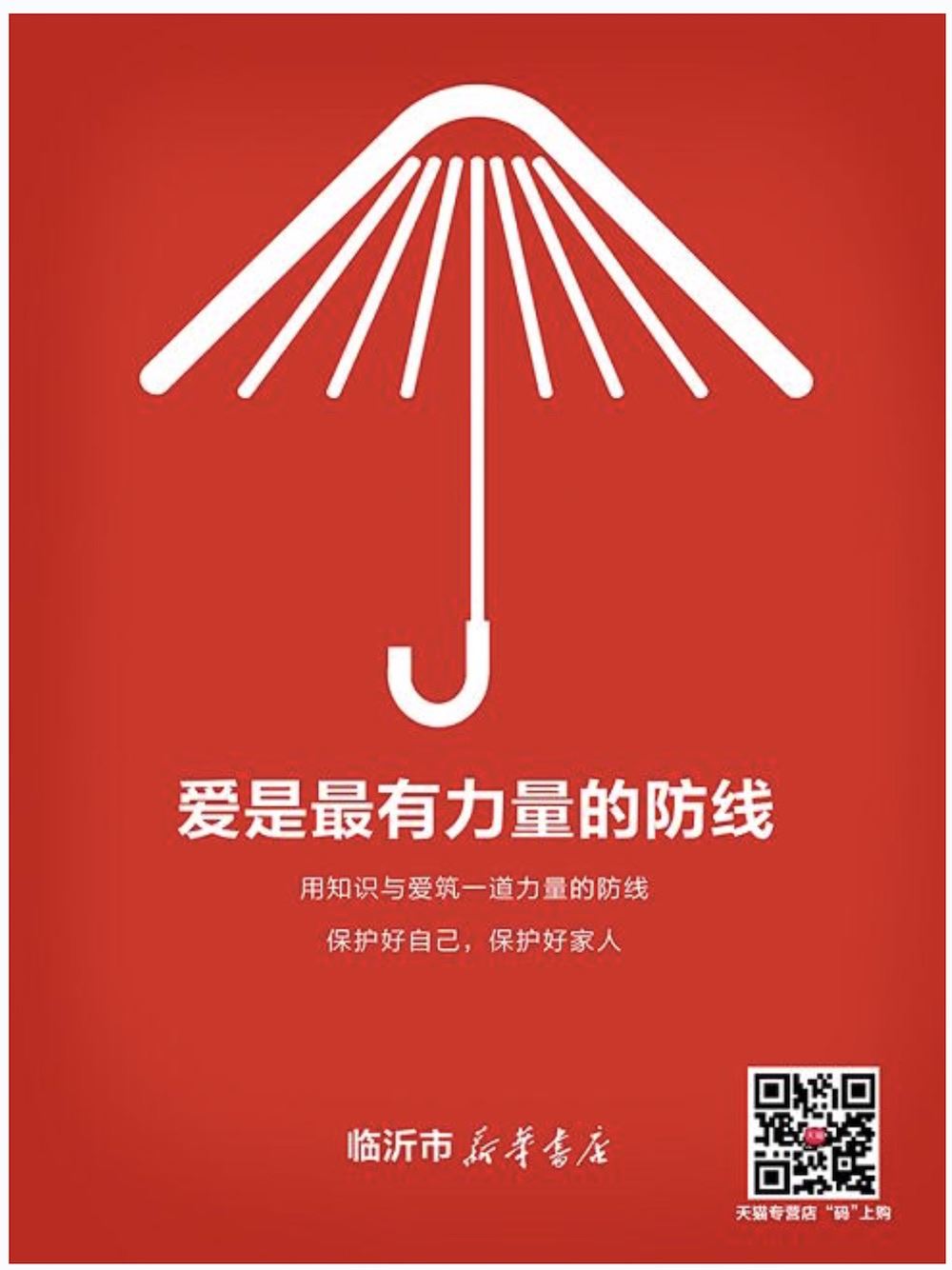 山東出版集團(tuán)有限公司內(nèi)容圖片展示