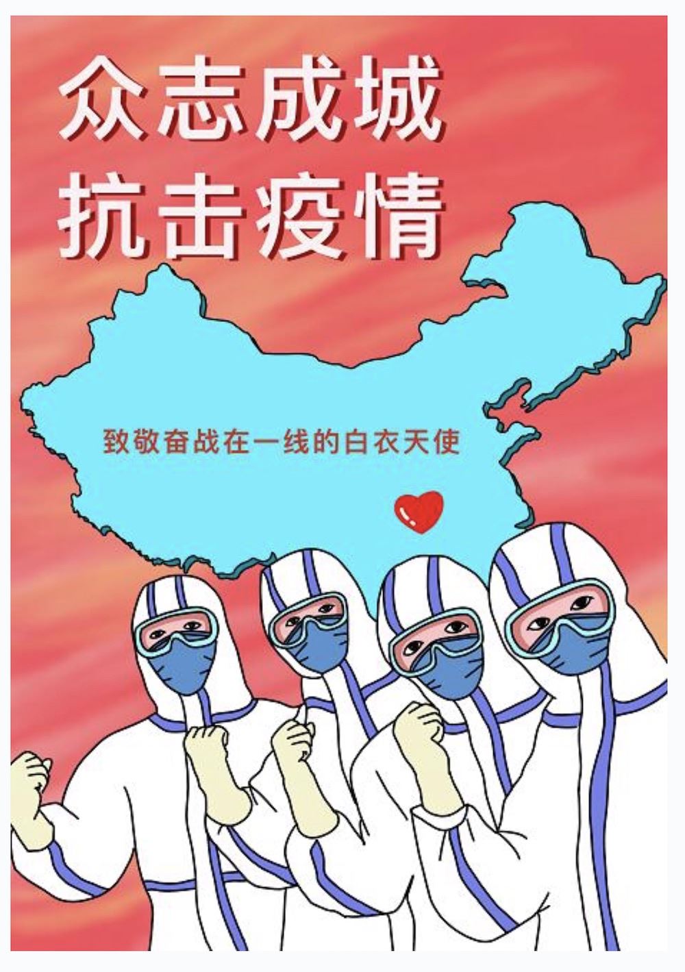 山東出版集團(tuán)有限公司內(nèi)容圖片展示