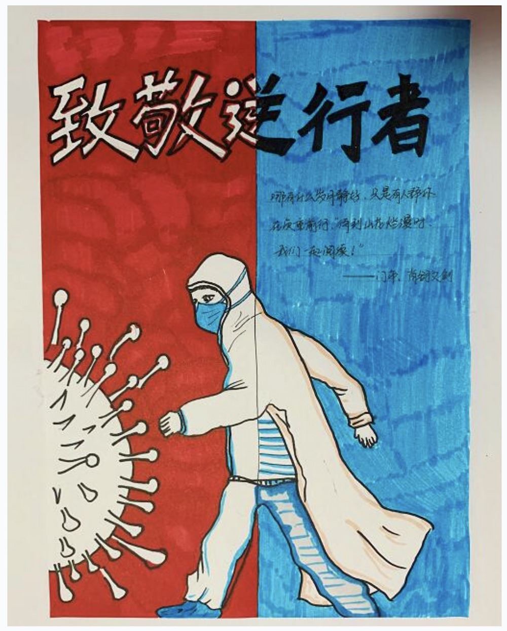 山東出版集團(tuán)有限公司內(nèi)容圖片展示