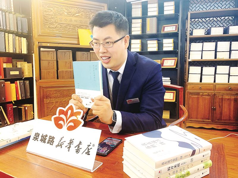 山東出版集團有限公司內容圖片展示