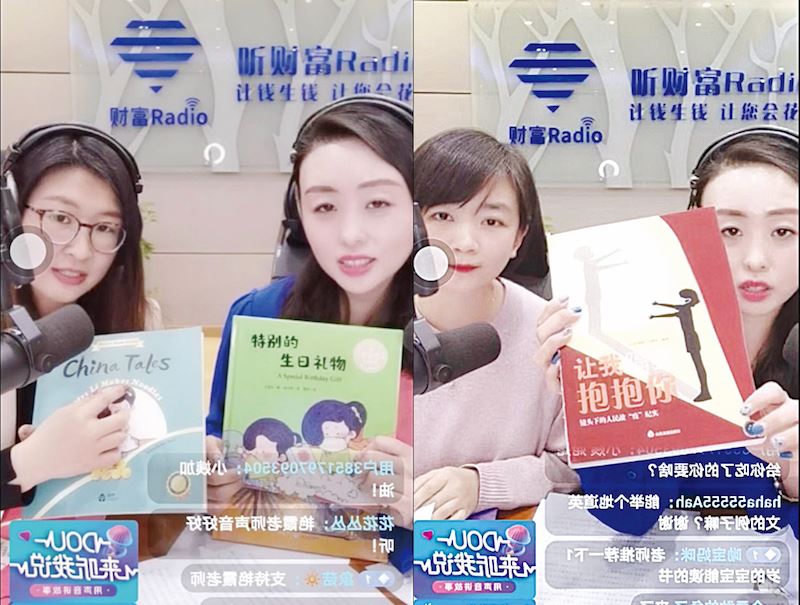 山東出版集團有限公司內容圖片展示