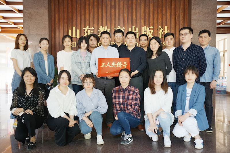 山東出版集團有限公司內容圖片展示