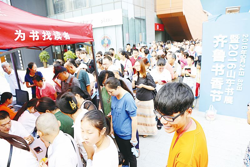 山東出版集團(tuán)有限公司內(nèi)容圖片展示