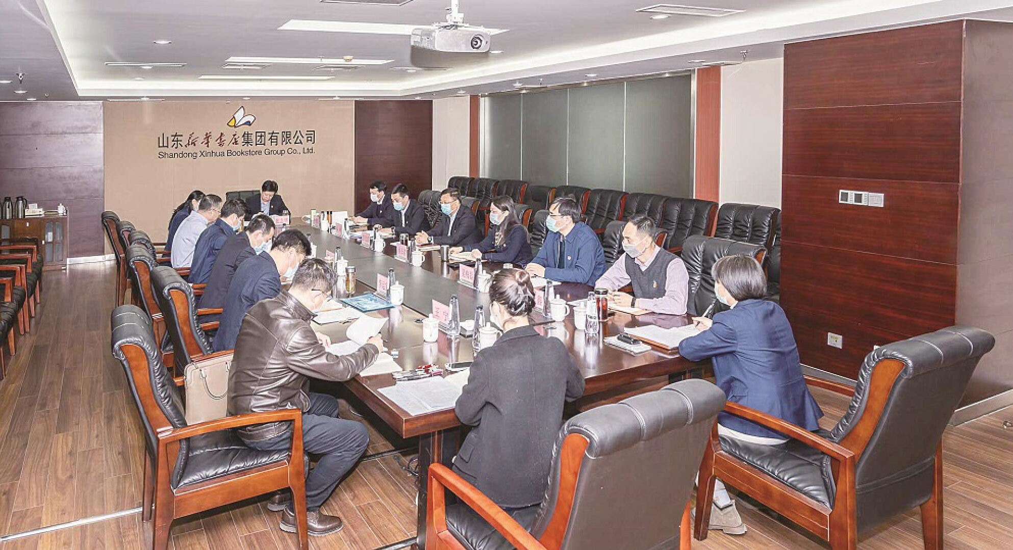 山東出版集團有限公司內容圖片展示