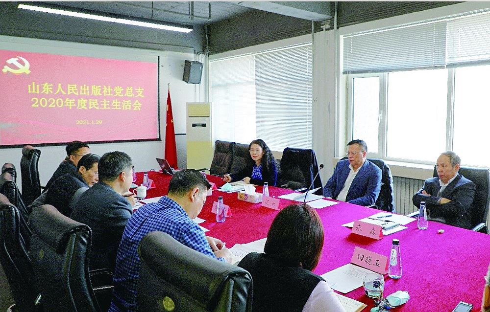 山東出版集團有限公司內容圖片展示