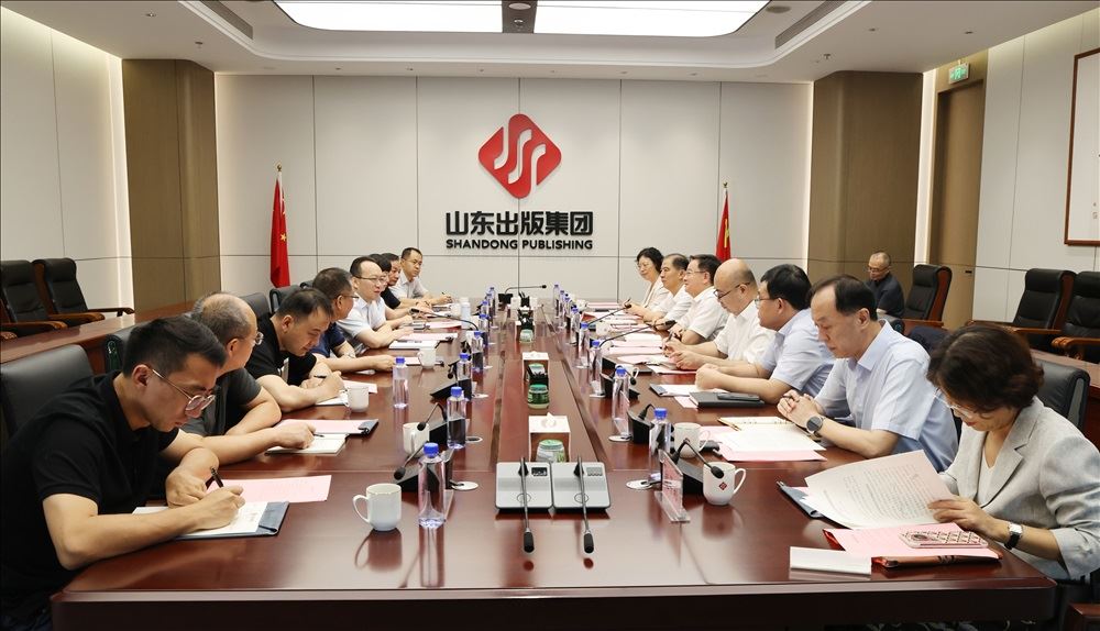 讀者出版集團到訪山東出版集團